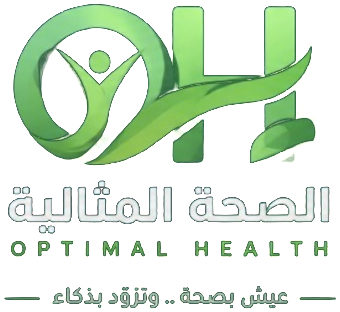 الصحة المثالية